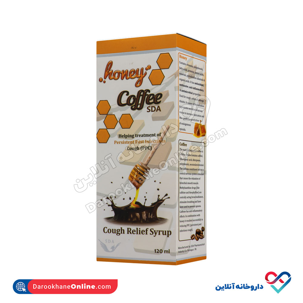 شربت هانی کافی اس دی ای سیمرغ دارو عطار 120 میل - Image 1
